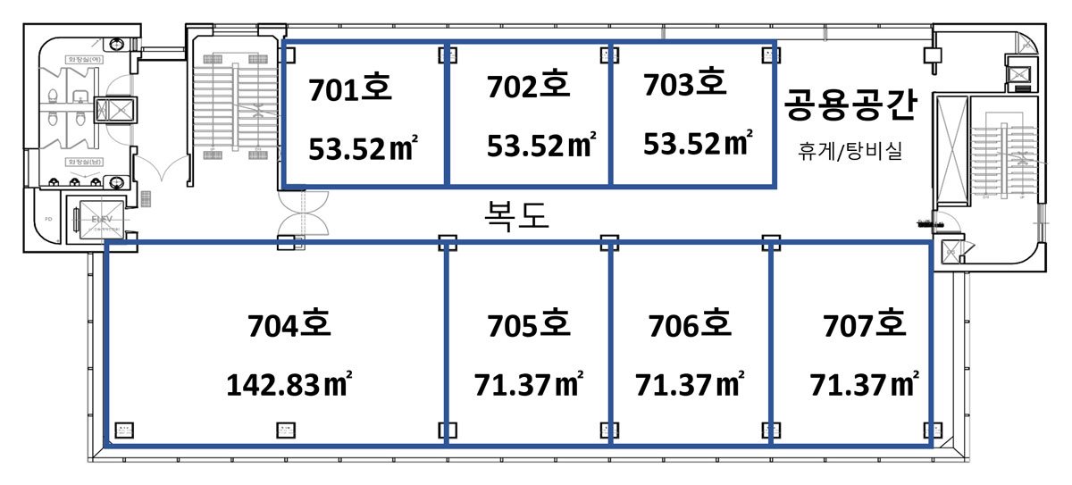 7층 임대 호실 배치도 (701~707호)